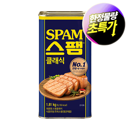 ★타임특가★ 스팸 햄캔 (1.81Kg/EA) 초특가 CJ 햄 부대찌개