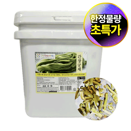 ★초특가★그린이에프앤에스 간장궁채 10Kg/EA