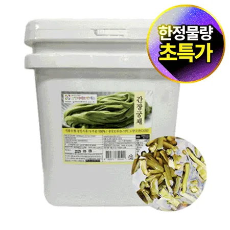 ★초특가★그린이에프앤에스 간장궁채 10Kg/EA