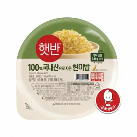 	 햇반 100%현미로지은밥(130g/EA)