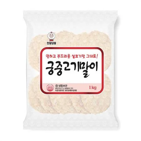 천일식품 궁중고기말이(25g*40입 1Kg/EA) 천일