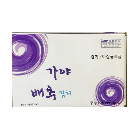 가야 포기김치(10Kg/BOX)