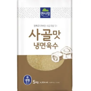 면사랑 냉면육수(사골맛 5Kg/EA)