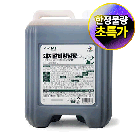 ★초특가★ 프레시원 돼지갈비양념장 10Kg CJ양념장 소스