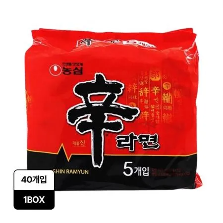 농심 신라면(멀티팩_5입 120g*40EA/BOX) 라면