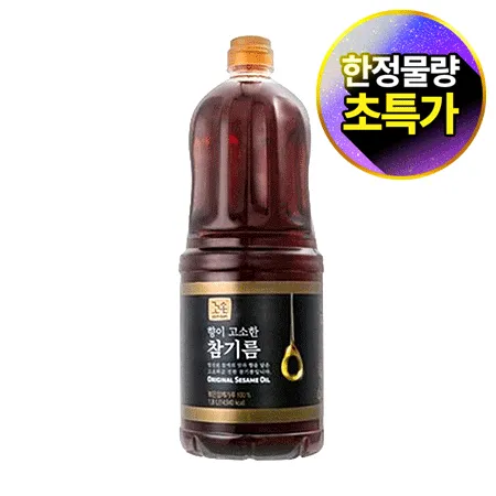 ♥첫구매♥ 꼬손 참기름(100%_1.8L 1.8Kg/EA) 고소한 참기름