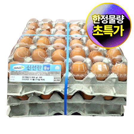 ★판당 6,070원★ 알로팜 중란(44g*30입_3판단위 1.32Kg/EA)