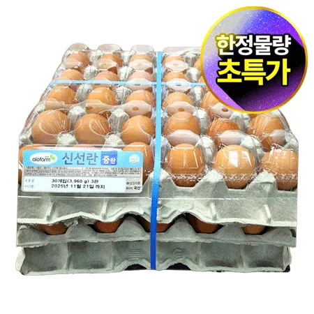 ★판당 8,200원★ 알로팜 중란(44g*30입_3판단위 1.32Kg/EA)