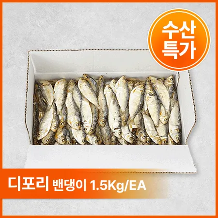 ♥수산특가♥ 디포리(밴댕이 1.5Kg/BOX) 국물용 육수 다시