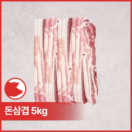 ♥정육특가♥ 돈삼겹(스페인산 1cm두께 구이용 5kg/EA)