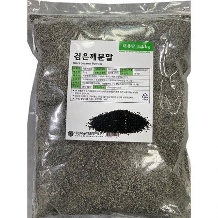 이든타운 검정깨분말(1Kg/EA)