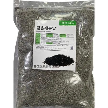 이든타운 검정깨분말(1Kg/EA)