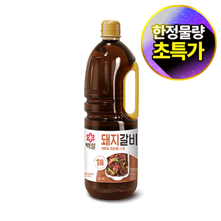 백설 돼지갈비양념(2.05Kg/EA)