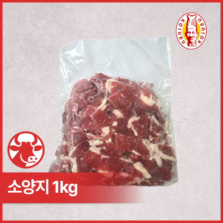 ♥정육특가♥ 소양지(호주산_국거리용_3*2*0.3cm_컷팅 1Kg/EA)