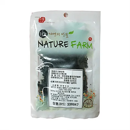 자른미역(20g/EA)/국내산