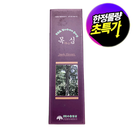 ★창고대방출★ 수촌임산 목심(목초액 EA)