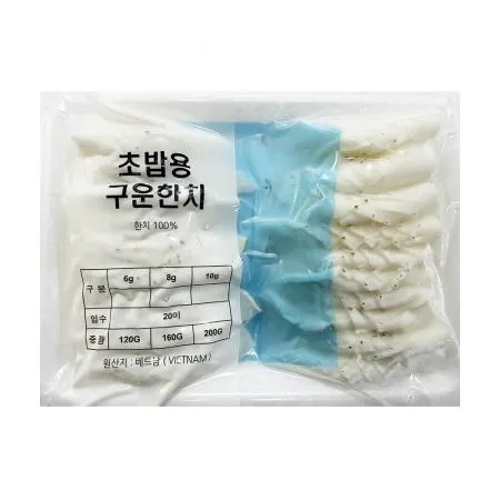 SJ 솔방울한치(8g*20미 160g/EA)