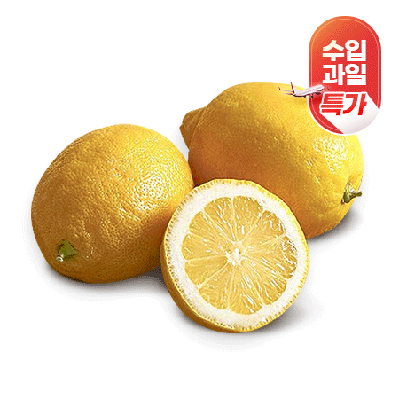 ★수입과일특가★ 레몬(100g*3개입 300g/EA)