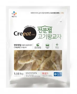 크레잇 전문점고기왕교자(1.05Kg/EA)