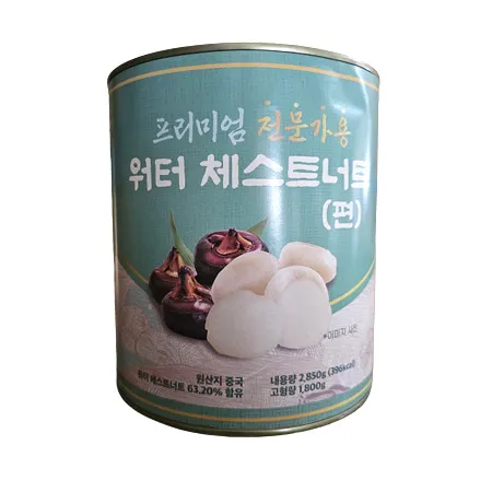 대화 물밤(2.85Kg/EA)