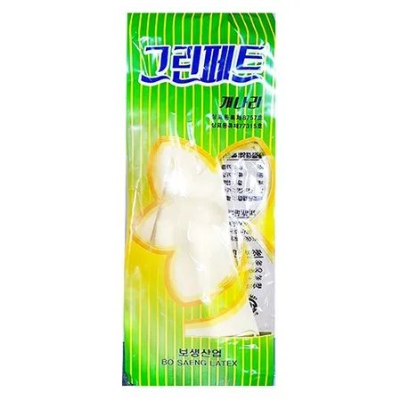 개나리 고무장갑(패트_S_10입 EA)