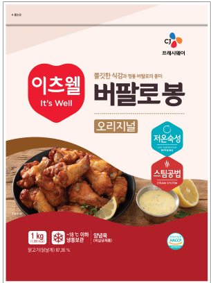 엄선 이츠웰 버팔로봉오리지널(NEW 1Kg/EA)