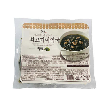 온해온 쇠고기미역국(145g/EA)