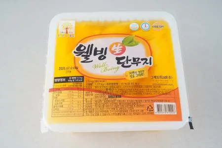 웰빙 단무지(얇은반달 2.5Kg) 업소용 반찬