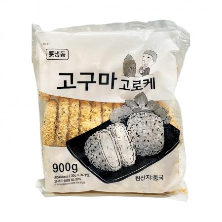 가토코 고구마고로케(30g*30개입 900g/EA)