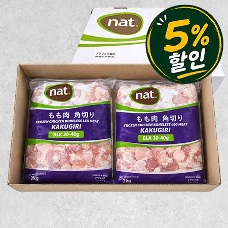 [5%쿠폰] 비브라 닭조각정육(30-40g_2kg*6입 12Kg/BOX)