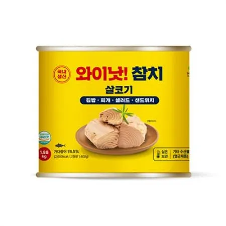 ★신상품 초특가★ 와이낫 참치캔 1.88kg 덕용 참치 대용량 식자재