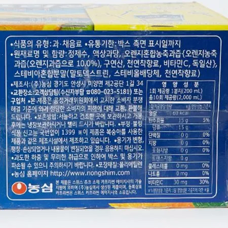 농심 카프리썬(200ml_오렌지 200g/EA)x10 이미지