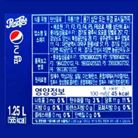 펩시 콜라(1.2L_PET 업소용 1.25Kg/EA)x12 이미지