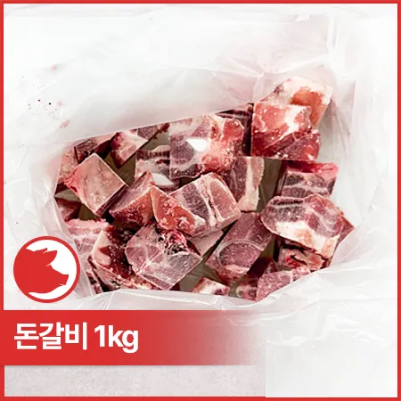 ♥정육특가♥ ★원산지 변경★ 찜용 돈갈비(오스트리아산 냉동 3cm 컷팅 1kg/EA)