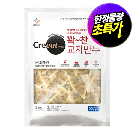 ★제당 초특가★크레잇 교자만두(2Kg/EA) 만두 고기만두