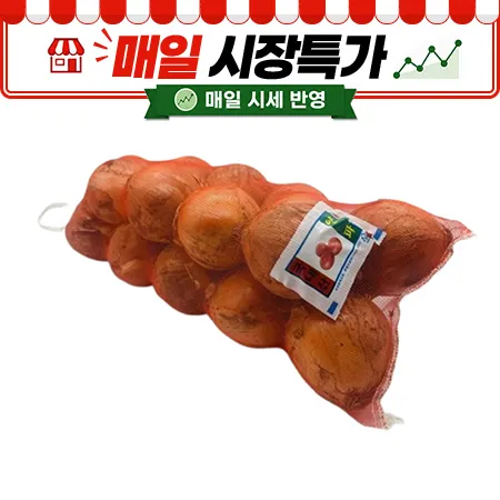 ★매일시장특가★ 양파 (개당 250g내외 5Kg/EA)
