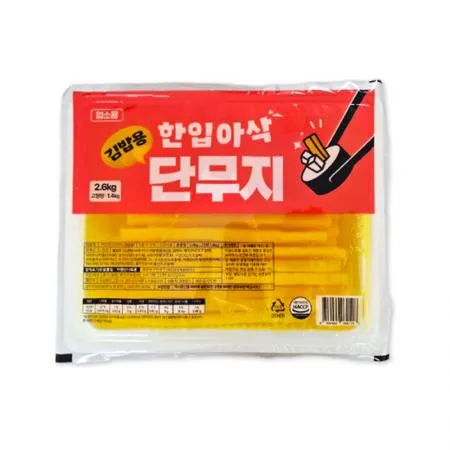 한입아삭 김밥단무지 11mm (김밥용 2.6Kg/EA) 업소용 대용량 김밥