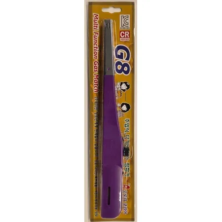 오로라 가스총(G8 EA)