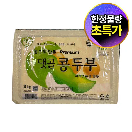 ★초특가★ 댓골 두부(팩 3Kg/EA)