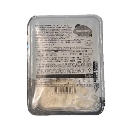 까사미네르바 스트라차텔라(250g/EA)
