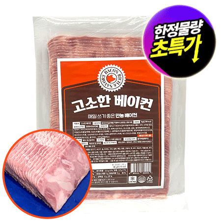 ★초특가★고소한 베이컨(1Kg/EA)