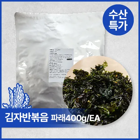 ♥수산특가♥ 김자반볶음(파래 400g/EA)