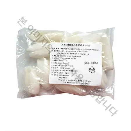 솔방울갑오징어(베이비이까_40-60g/마리 200g/EA) 이미지