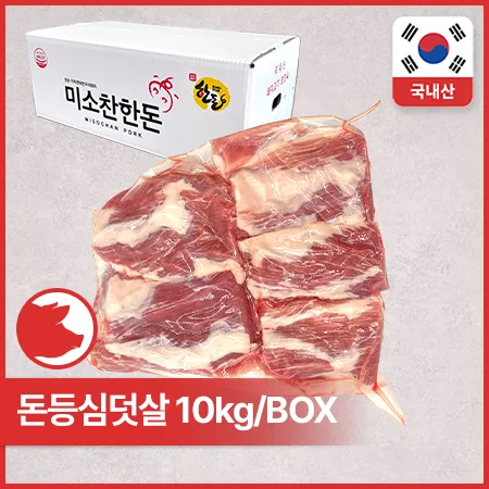 [비정량 한돈] 돈등심덧살(냉장_가브리살_2kg5입 10Kg/BOX)