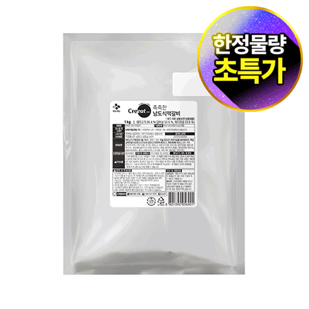 ★제당 초특가★크레잇 촉촉한 남도식 떡갈비(1Kg/EA) 너비아니 산적 떡갈비