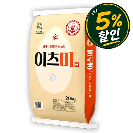 [5%쿠폰] 이츠미 (20Kg/EA) 혼합 상등급 쌀