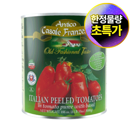 ★초특가★ 프란제세 토마토홀(2.5Kg/EA)