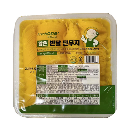 프레시원 단무지(얇은반달 2.5Kg/EA)