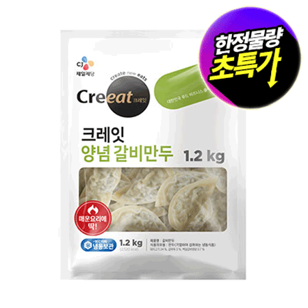 ★제당 초특가★크레잇 양념 갈비만두(36±4입 1.2Kg/EA)