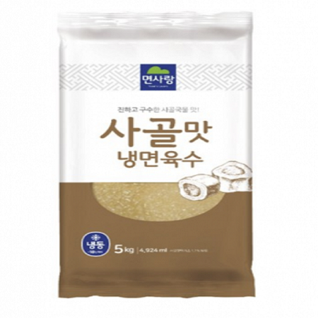 면사랑 냉면육수(사골맛 5Kg/EA)